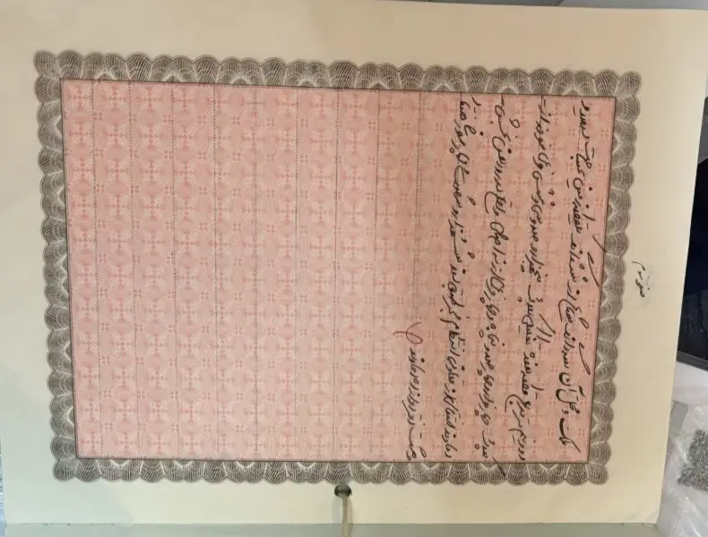 زمین سرمایه گذاری