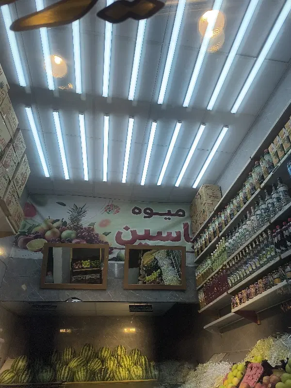مغازه تجاری