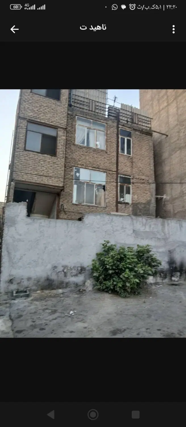 خونه کلنگی