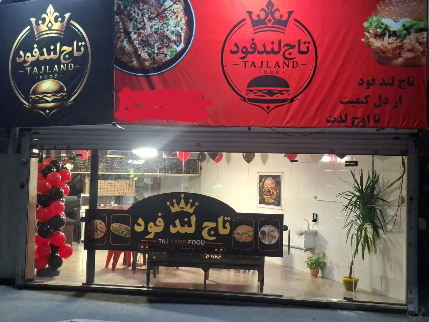 اجاره یک باب مغازه