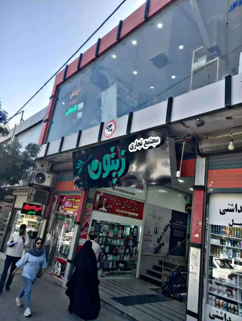 مغازه دونبش با دیدمستقیم خیابان راه‌آهن پاساژزیتون