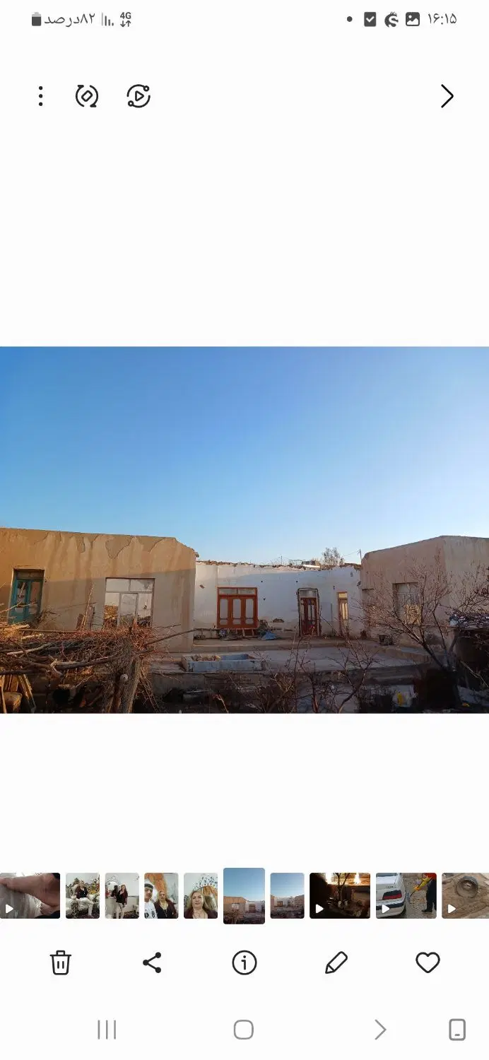 خریدوفروش ملک