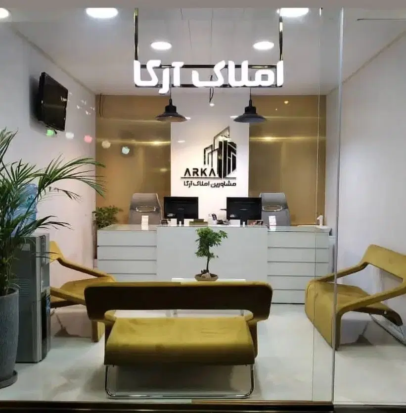 واوان خیابان هجرت مجتمع بوکا