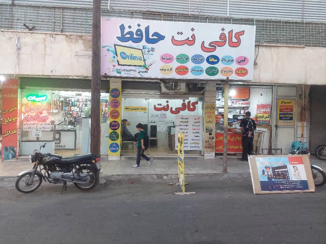 مغازه تجاری سر نبش میدان خیابان امام