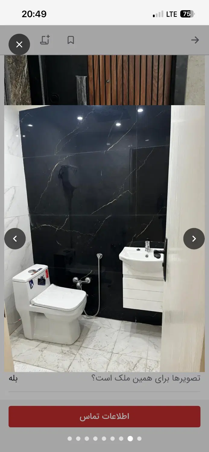 ‌اجاره واحد مسکونی