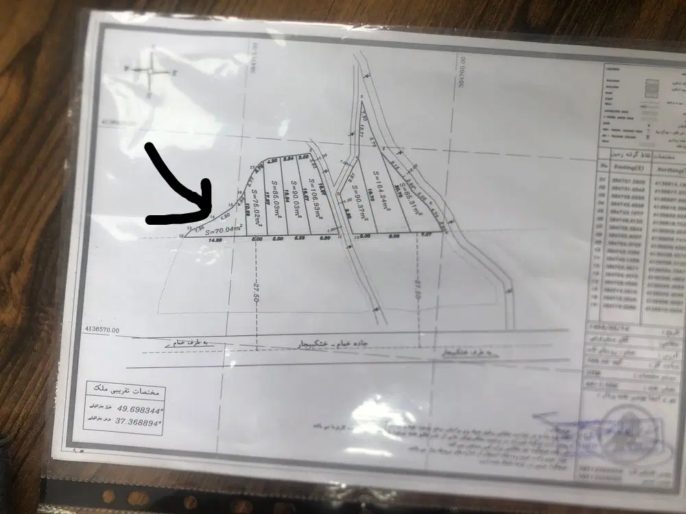 زمین۳۵متری بر اصلی خمام به خشکبیجار مناسب مغازه