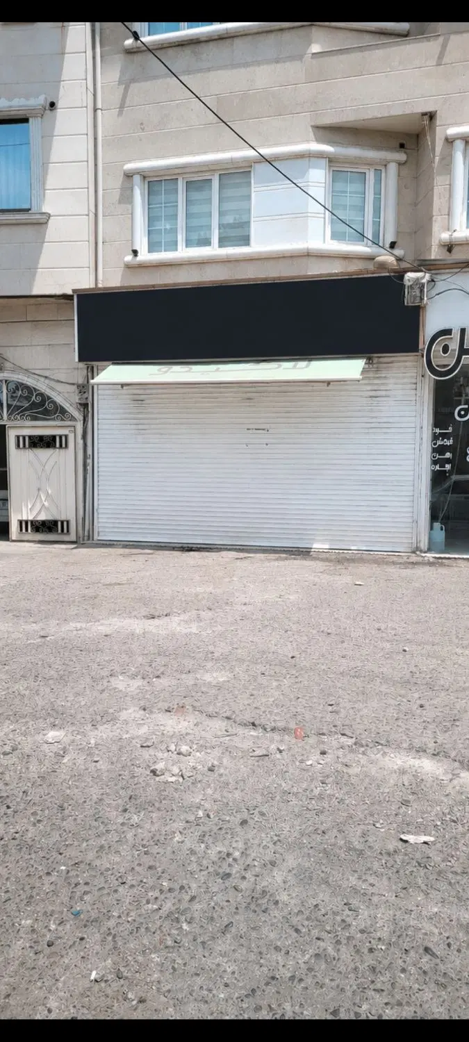 مغازه  بلوار مطعهری
