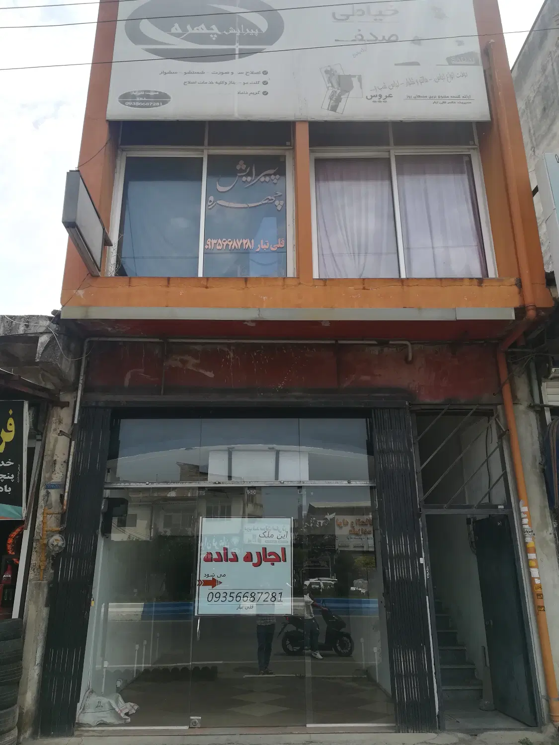 فروش مغار تجاری بر خیابان اصلی