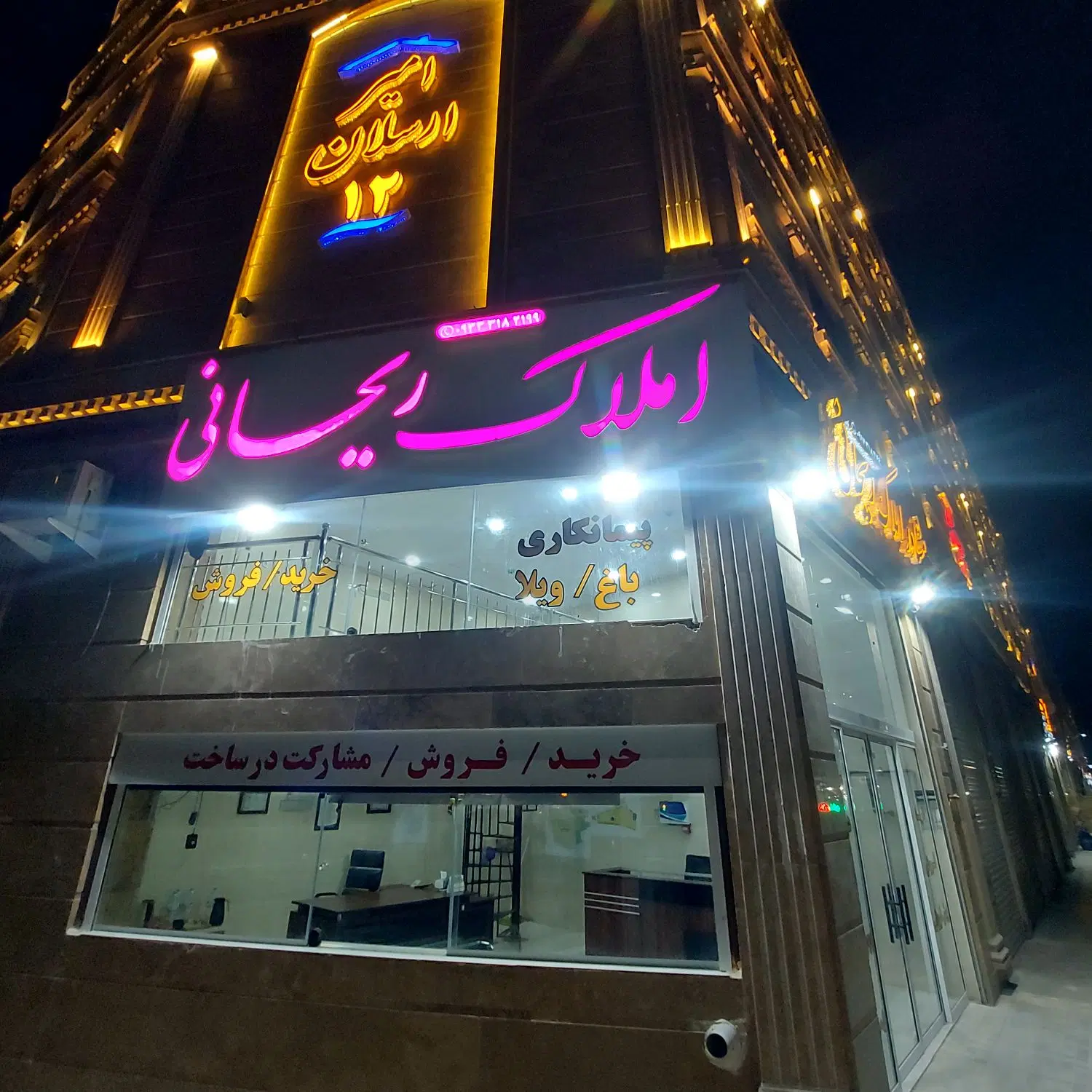 رهن و اجاره مغازه ۶۰متری نارنج شهید رضائی