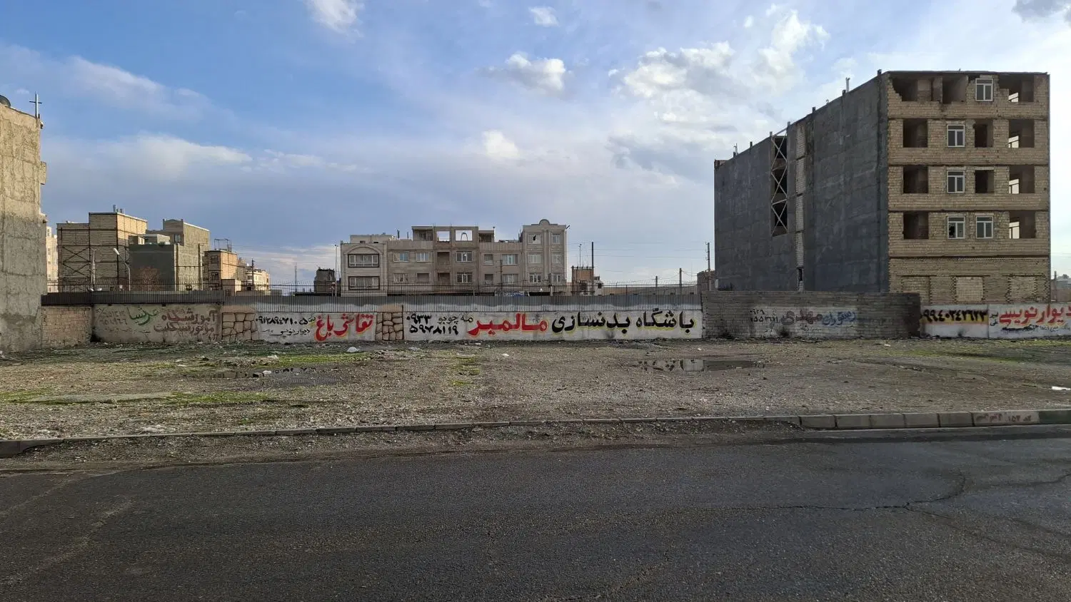 زمین ۵۷۵متری