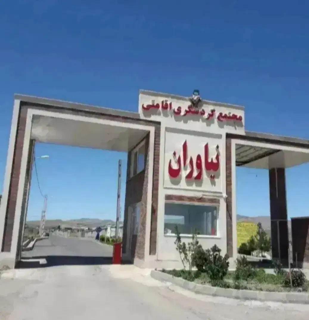 فروش زمین باغ ویلا در شهرک نیاوران