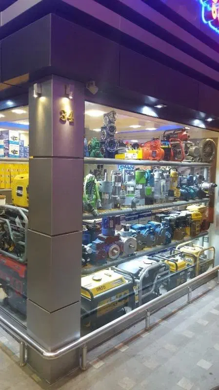 مغازه