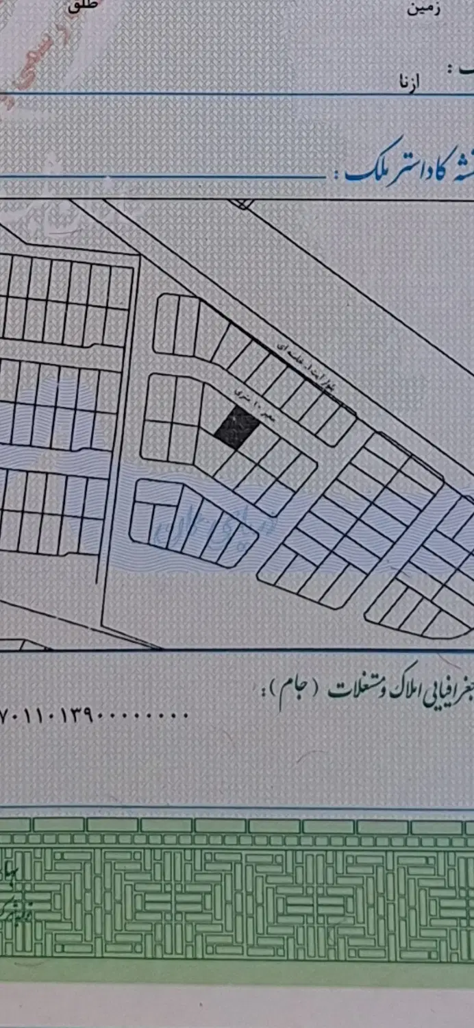 یک قطعه زمین به مساحت ۲۲۷ متر مربع واقع در ازنا
