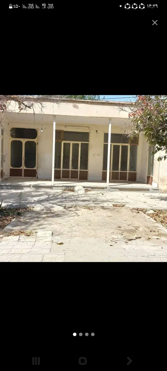 خانه و چهار دیواری سوله۲۰۰متروبالاتر نزدبلوار ارم