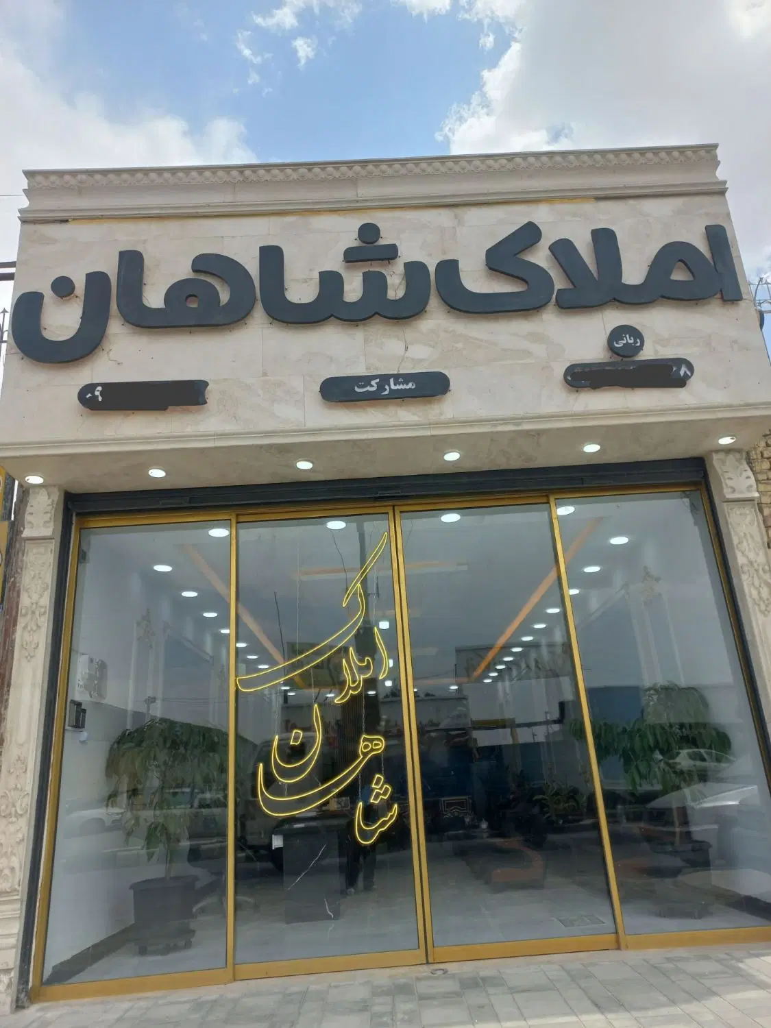 فروش سوله وانبار تجاری