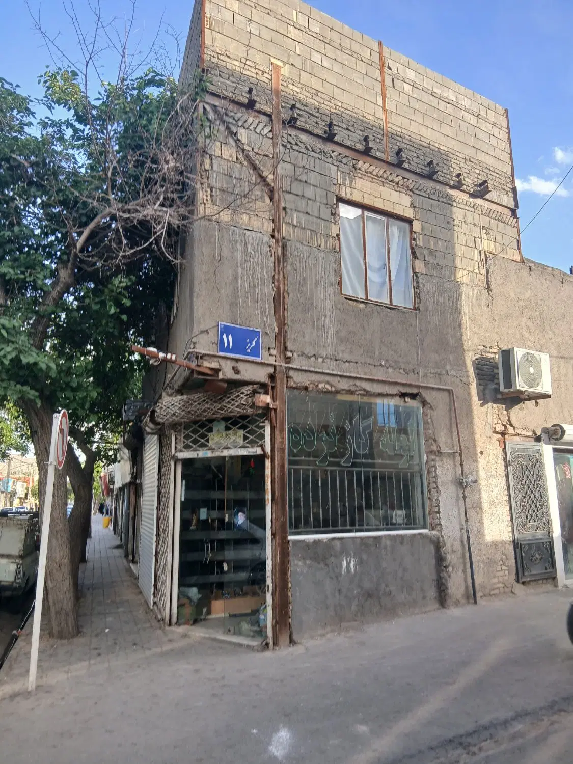 ویلایی در ۲ طبقه خیابان گلریز