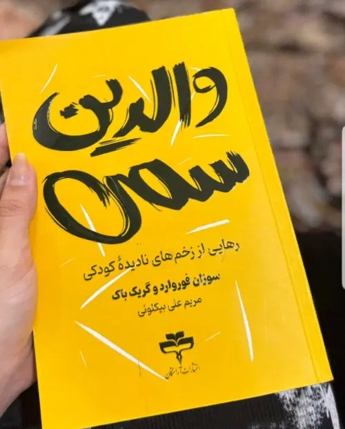 ۵۰ میلیون ماهی ۵ میلیون