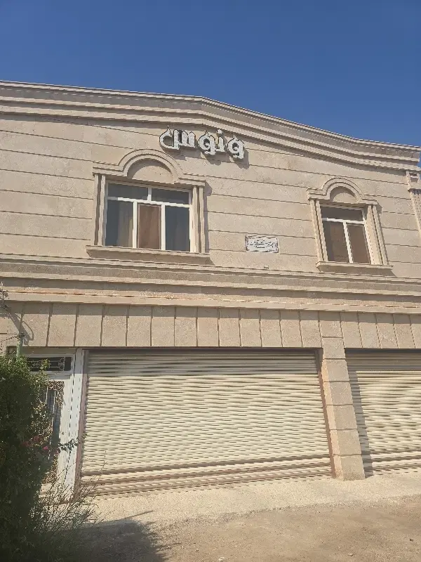 فروش واحد مسکونی زمین شهری