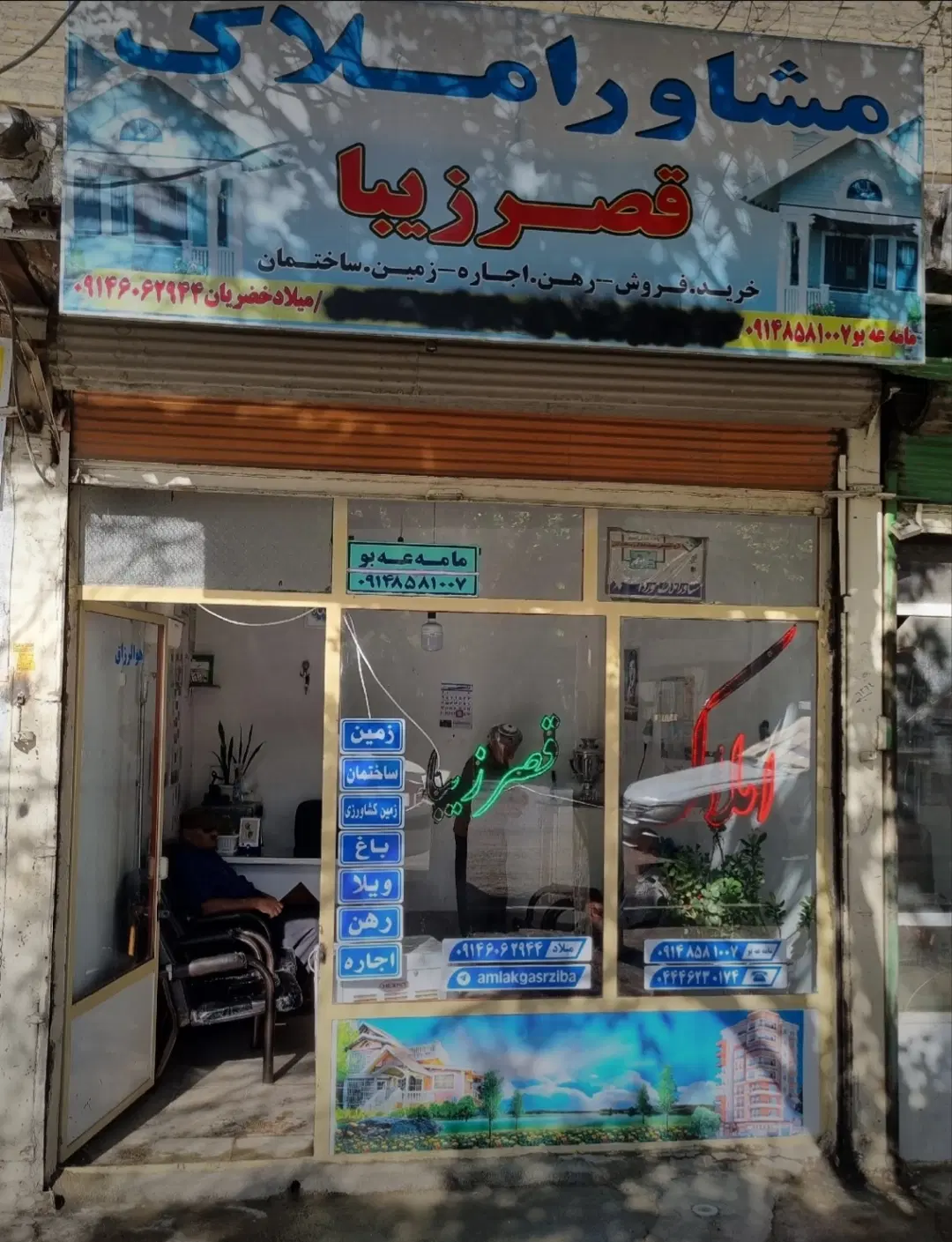 خانه اجاره