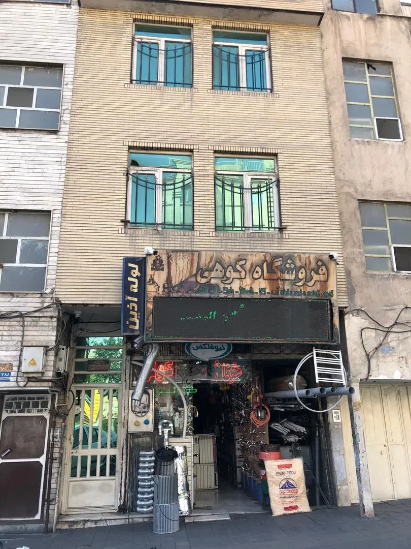 ۱ واحدمسکونی اداری تابلوخور سراچ روبروی بانک سپه