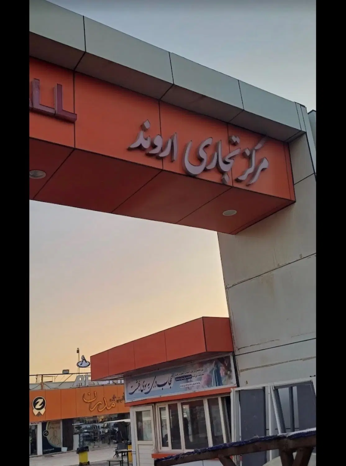 مغازه ۱۴ متری کنزالمال موقعیا عالی