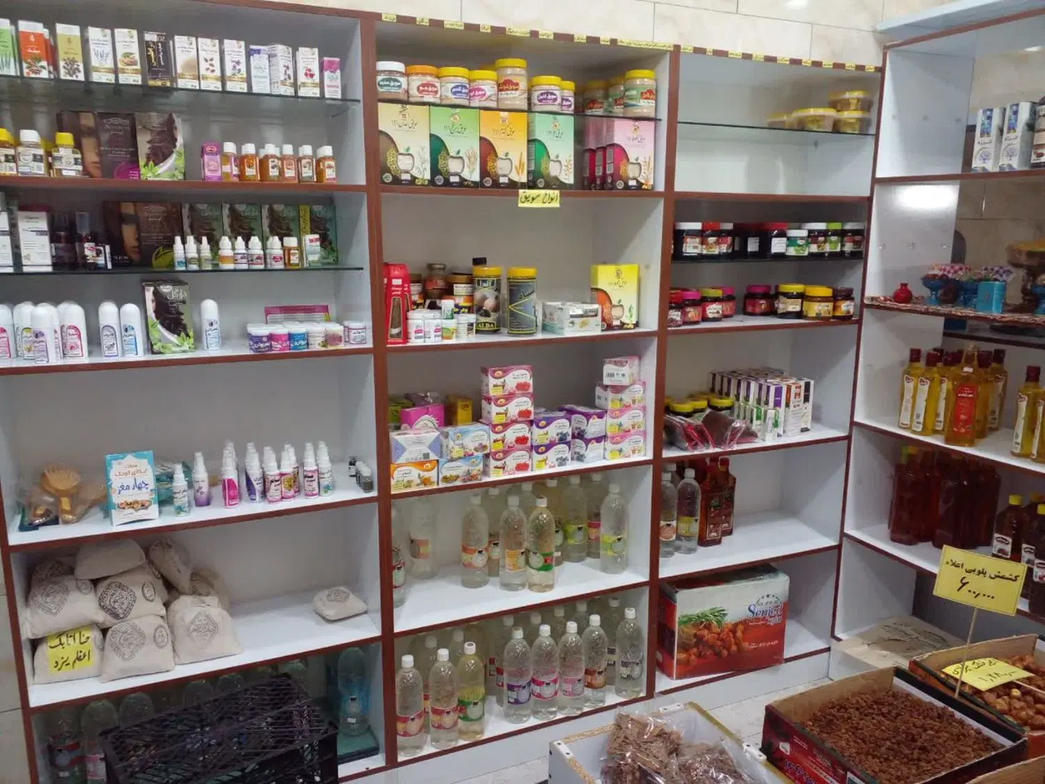 مغازه عطاری خیابان شهدا
