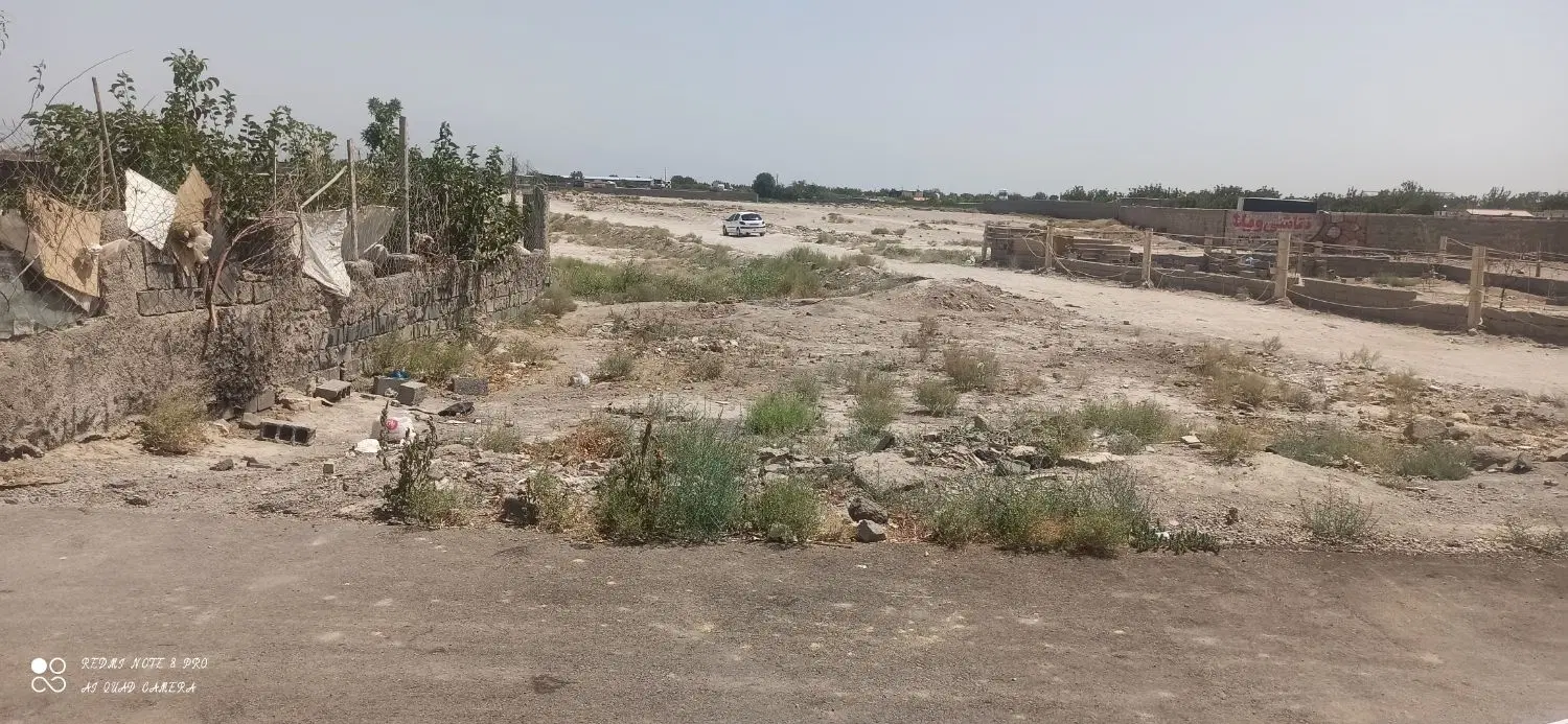 زمین