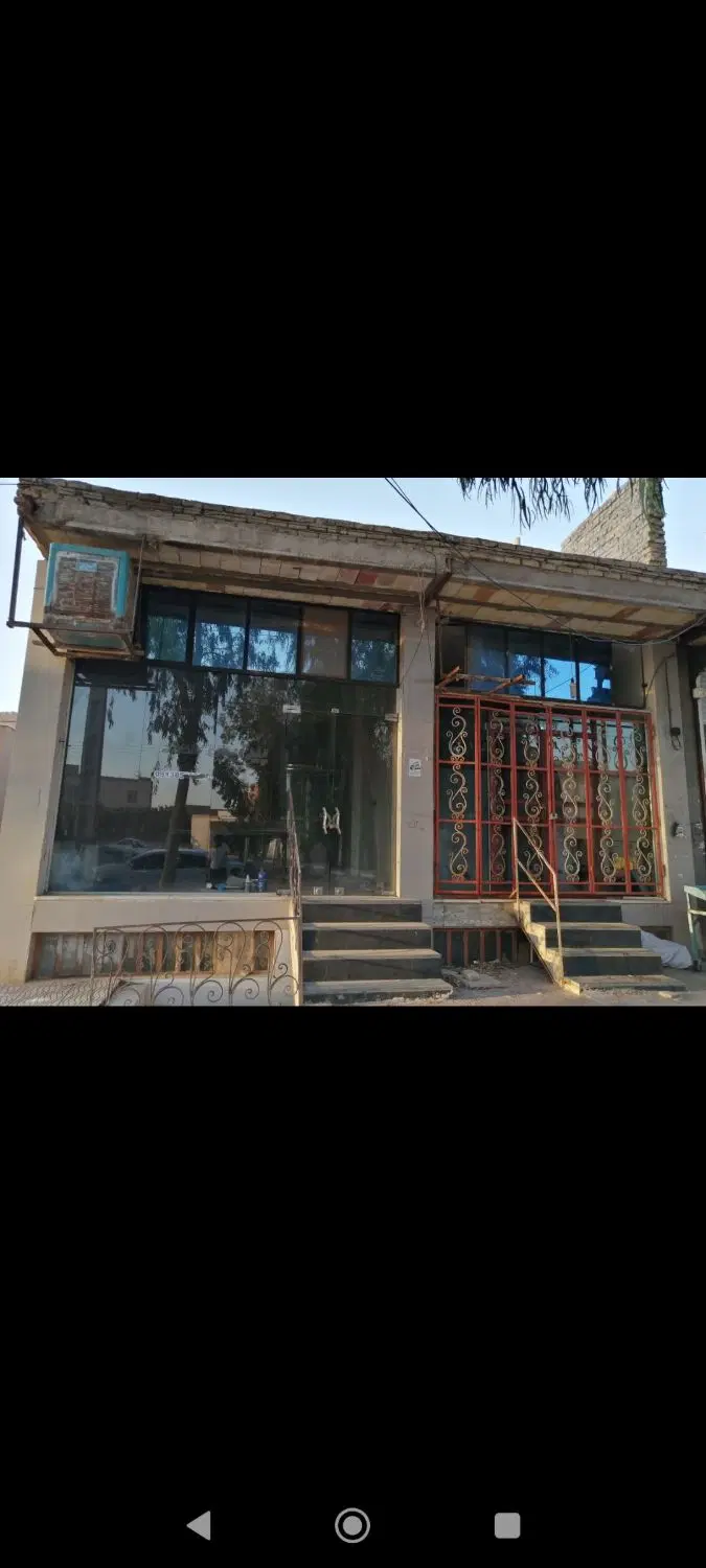 مغازه
