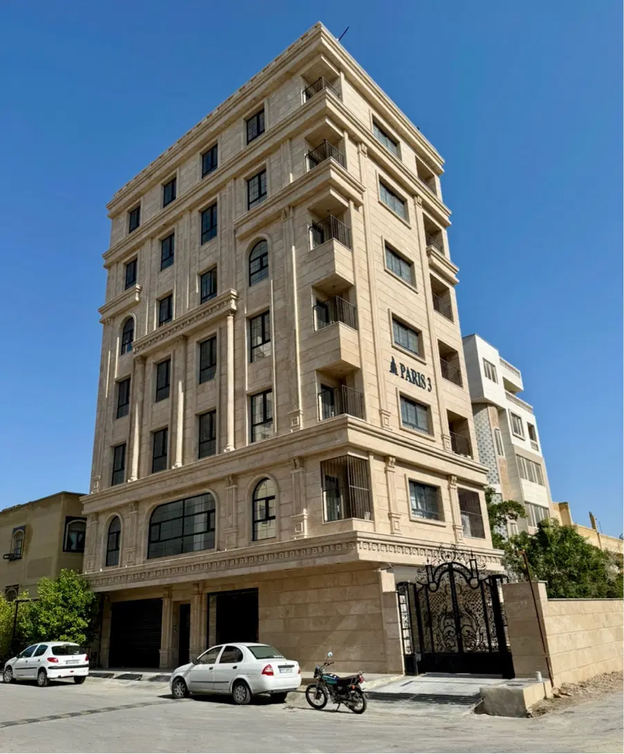 معاوضه آپارتمان بندر با سیرجان