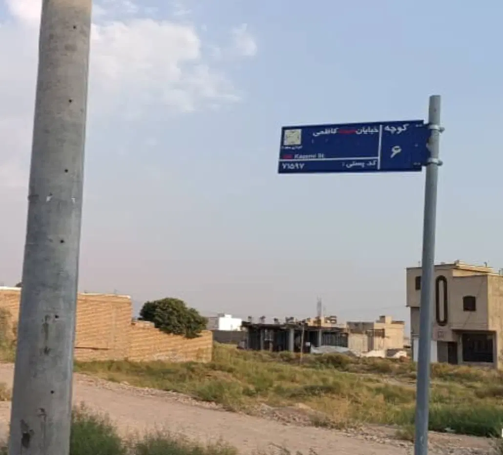 زمین ۲۰۰ متری وزیر آباد زمین های شکاری