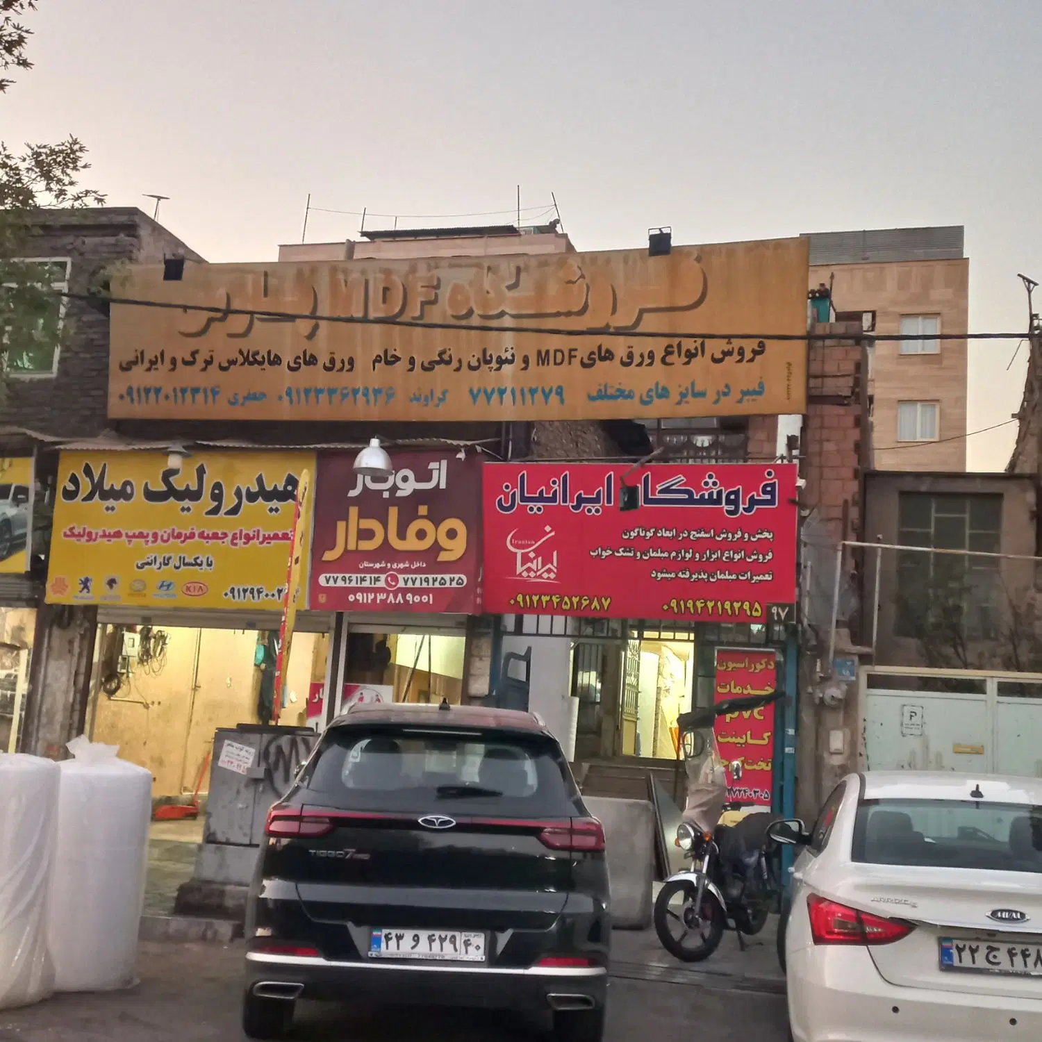 اجاره ملک یکجا