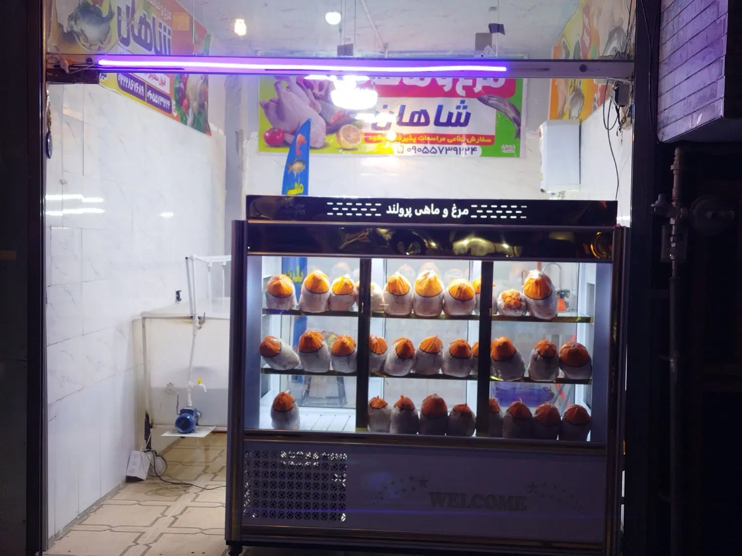 شریک برای مغازه مرغ ماهی فروشی