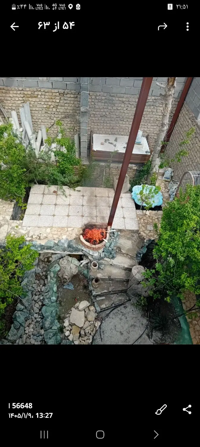 باغچه