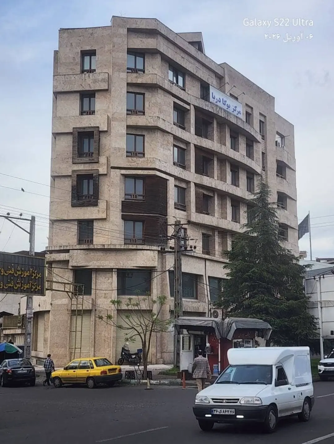 با سلام واحد اداری مسکونی در استان گیلان شهر رشت.