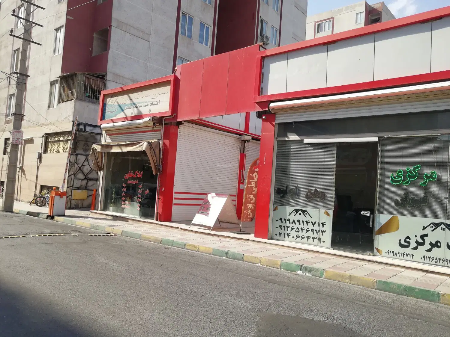 فروش  واحد تجاری ۲۰ متری فعال سنددار
