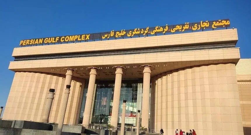 مغازه خلیج فارس