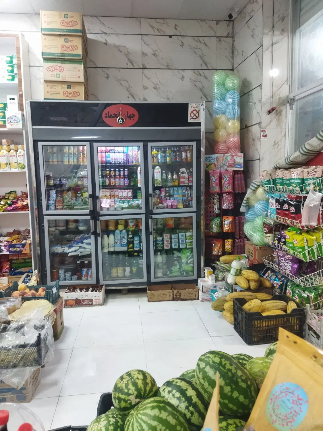 واگذاری سوپر مارکت