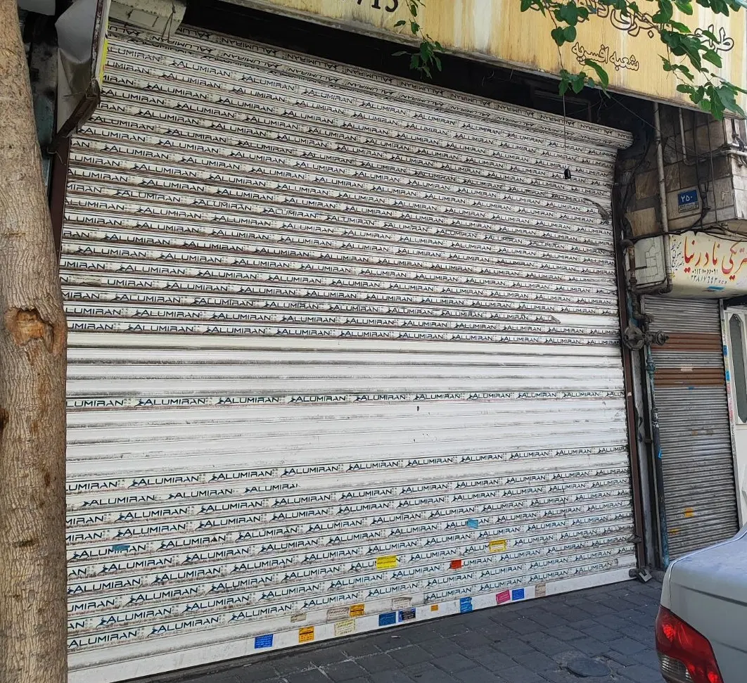 مغازه تجاری پر برکت افسریه 44 متر