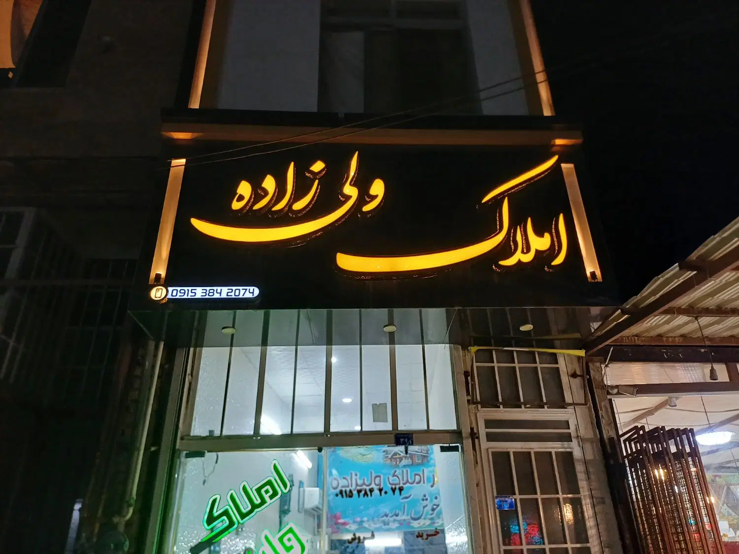 اپارتمان اجاره اول معراج