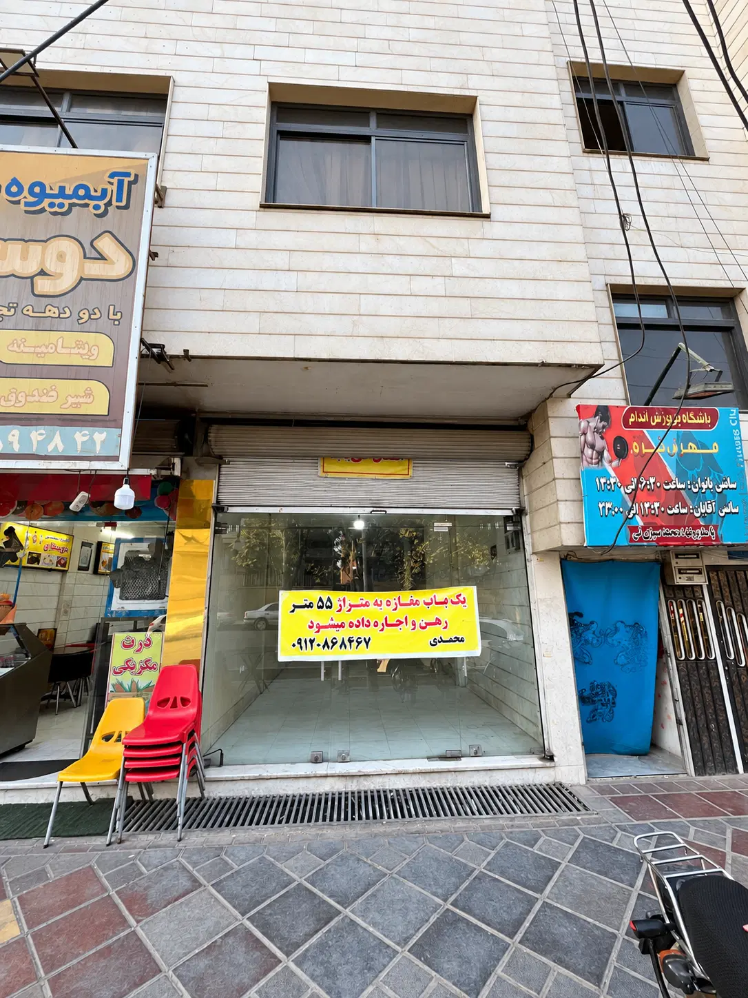 اجاره مغازه ۵۵ متری بر خیابان اصلی