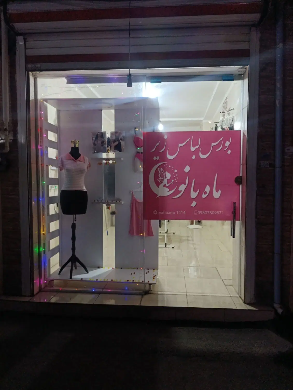 اجاره مغازه ۲۲متری حمیدیان بر اصلی نوآوران