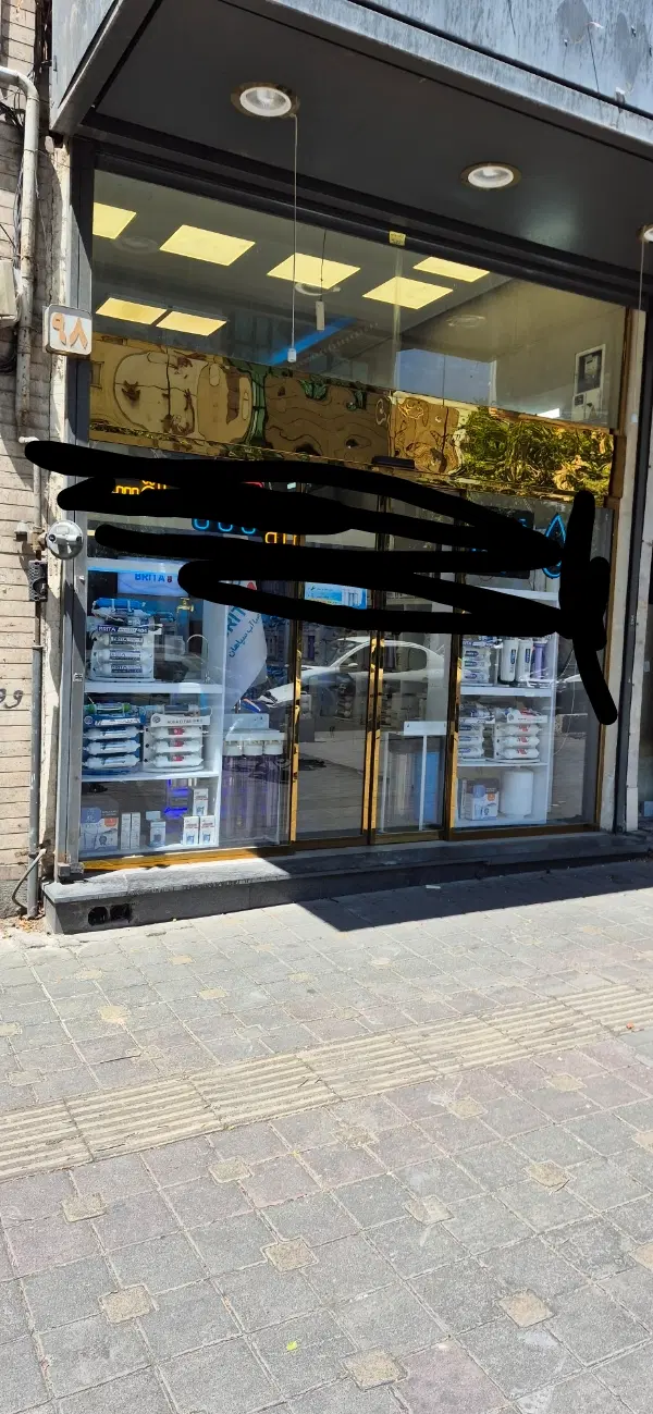 مغازه اجاره ای