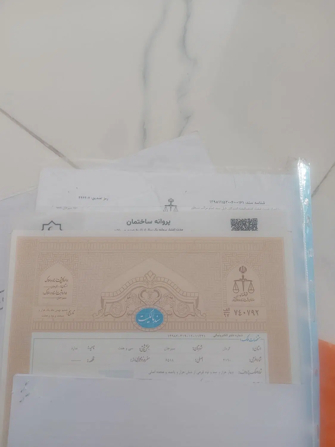 زمین بهرامی محمودابادفاز2