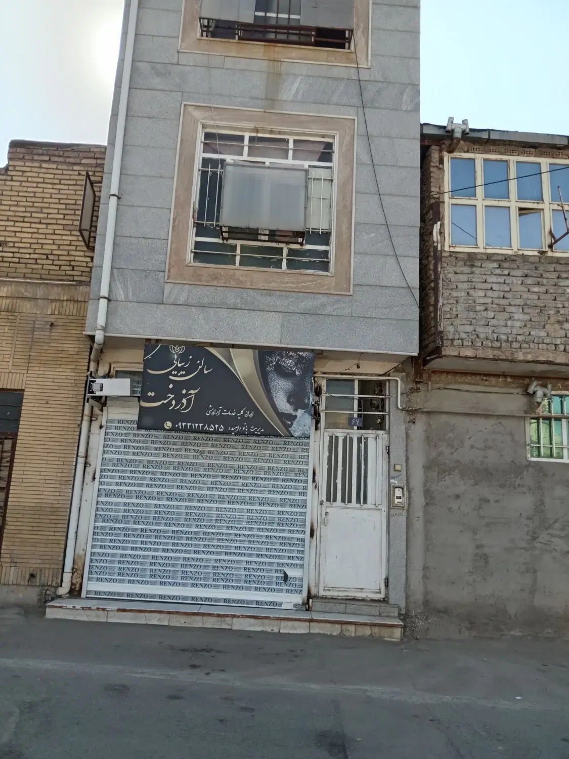 اجاره خانه دربست