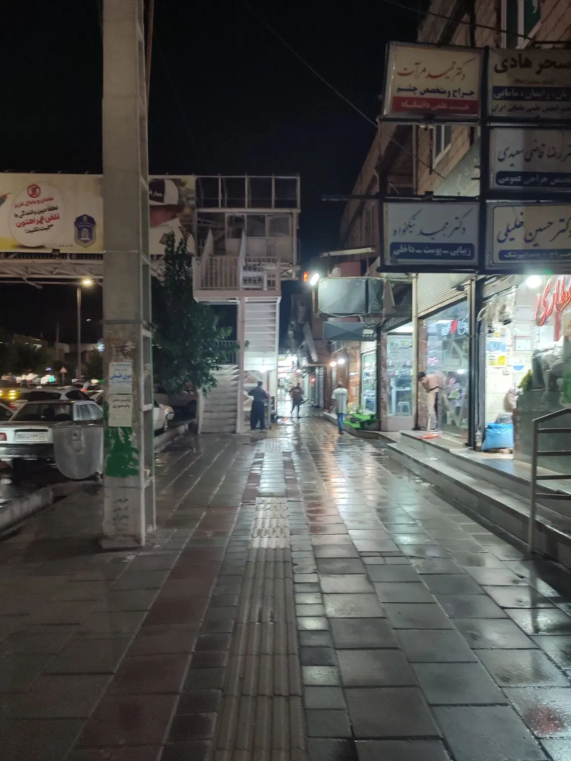 مغازه خ اصلی