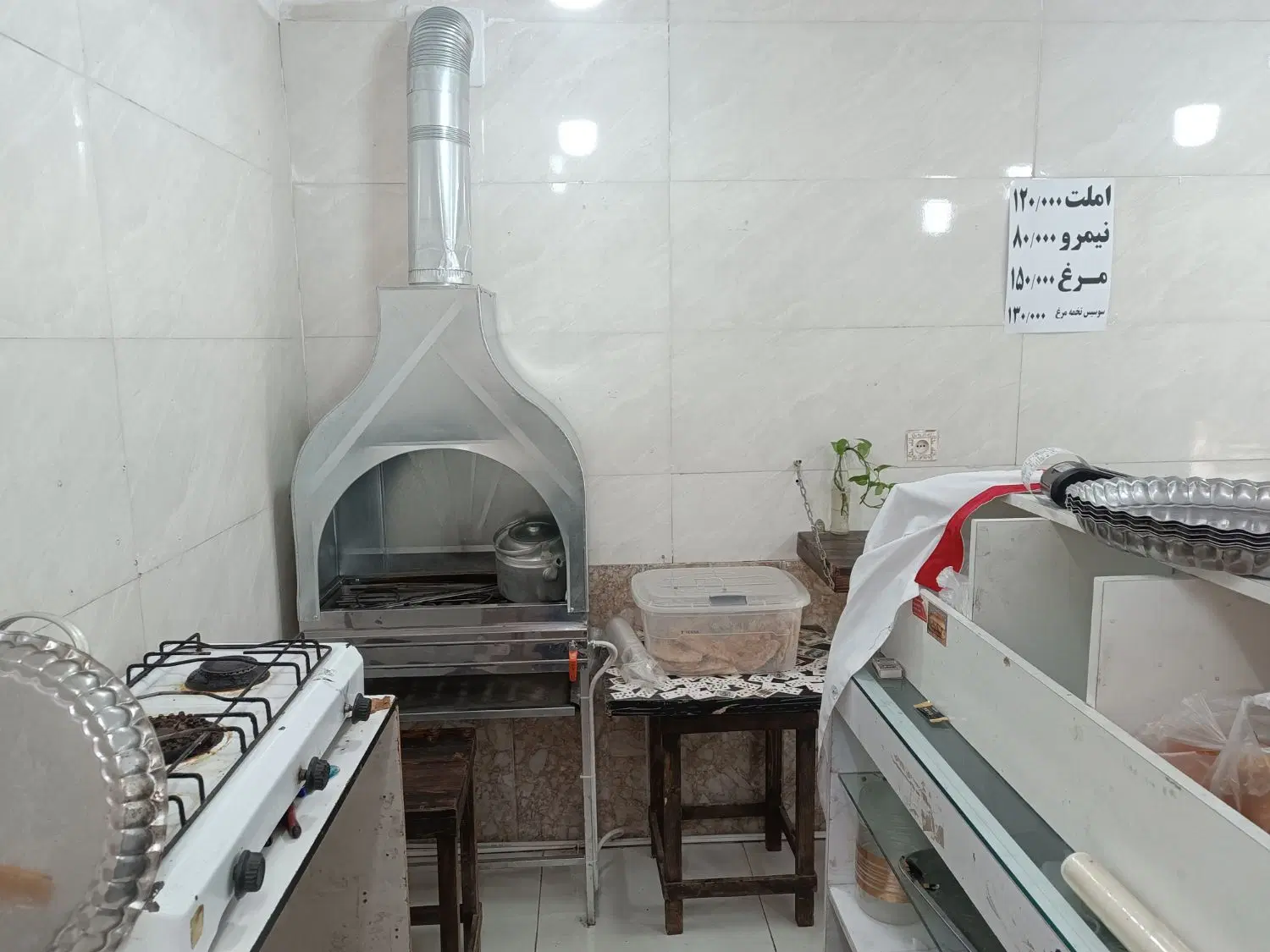 واگذاری مغازه برا هرشغلی