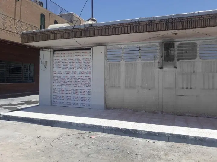 مغازه فروشی