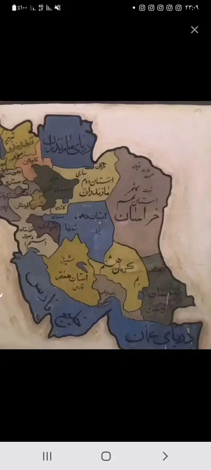 طلائیه زمین