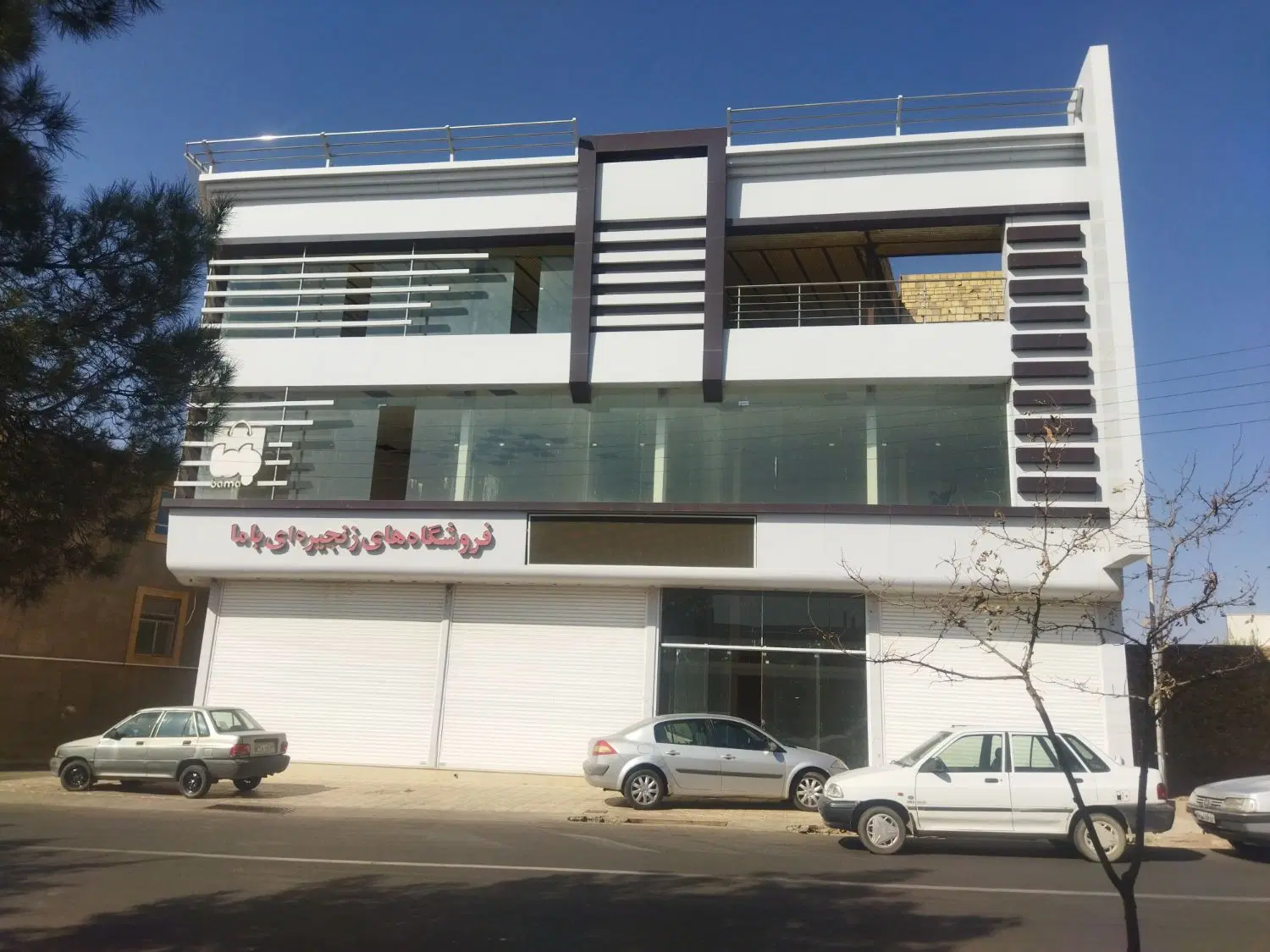 ملک تجاری مسکونی