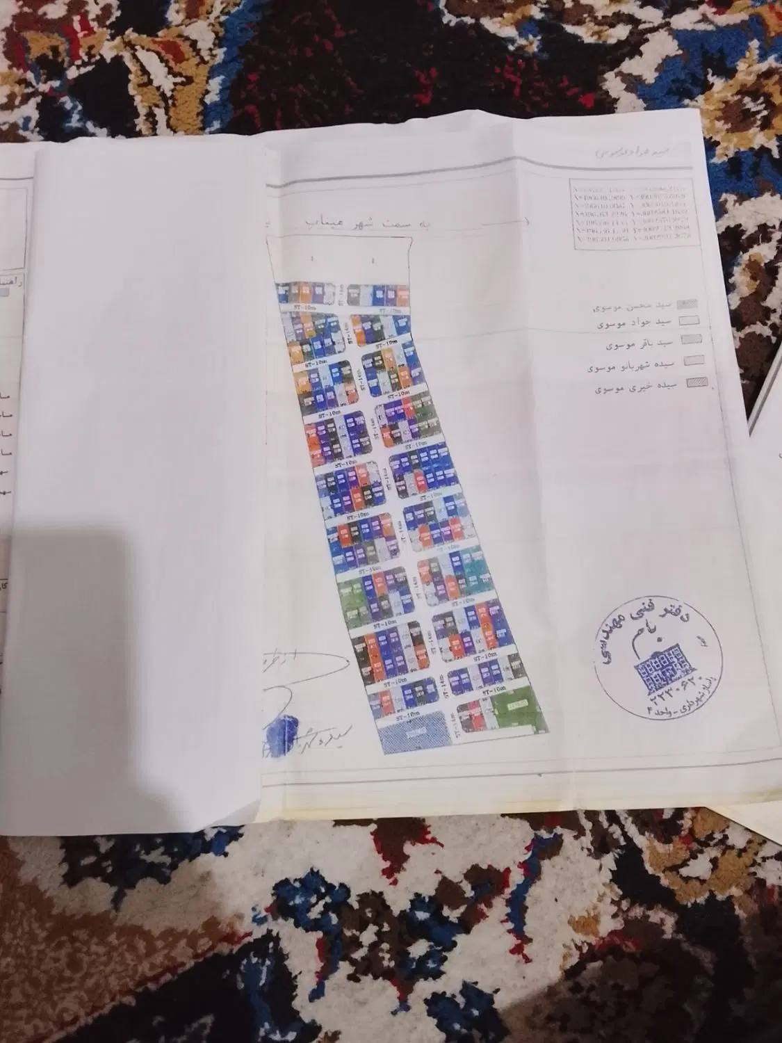 فروش زمین تجاری به فروش میرسد 160مترمربع